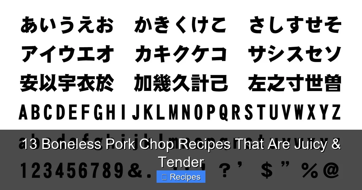 13 Boneless Pork Chop Recipes That Are Juicy & Tender