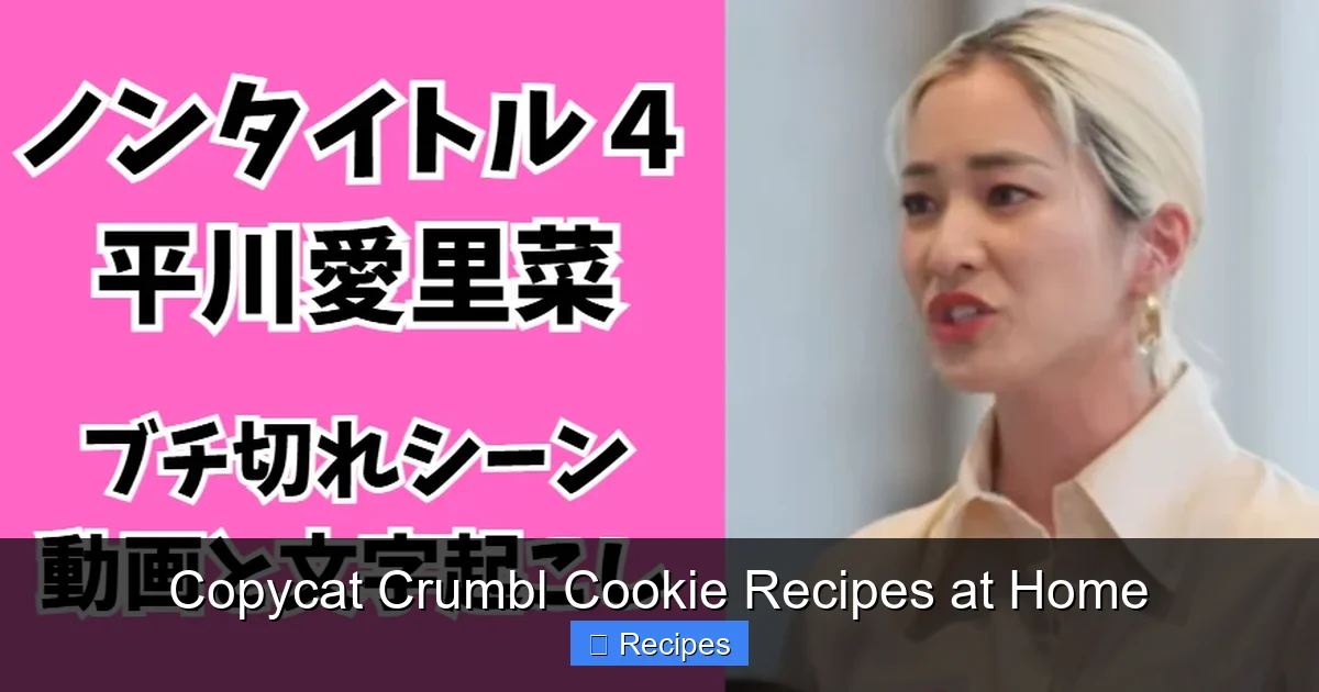 Copycat Crumbl Cookie Recipes at Home