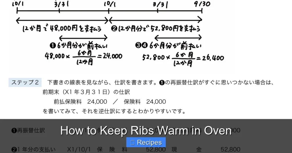 How to Keep Ribs Warm in Oven