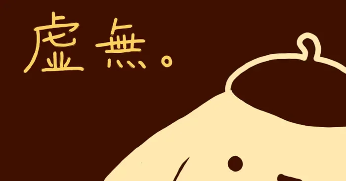 How Much Caffeine Does Vietnamese Coffee Have